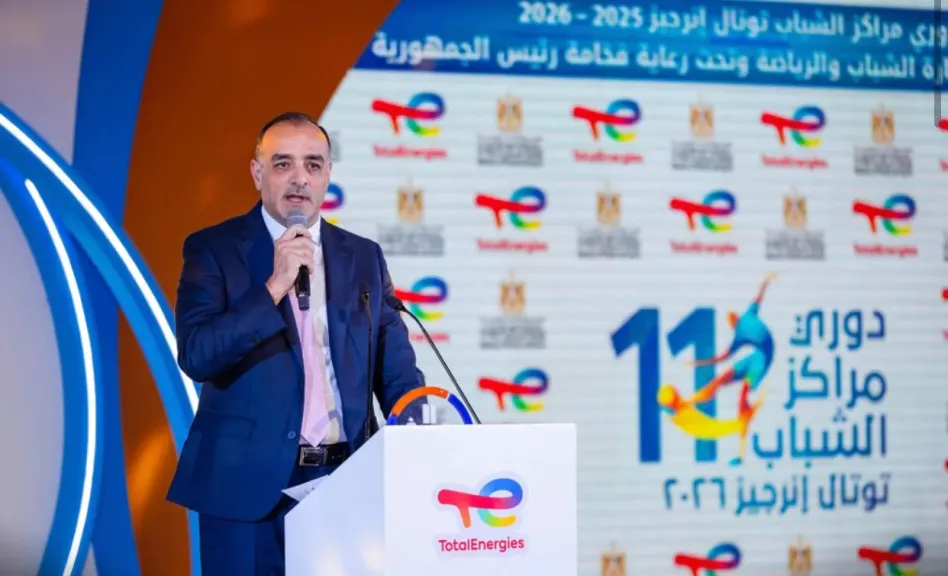 انطلاق النسخة 11 من دوري مراكز الشباب توتال انرجيز لتعزيز روح التحدي والانتماءر