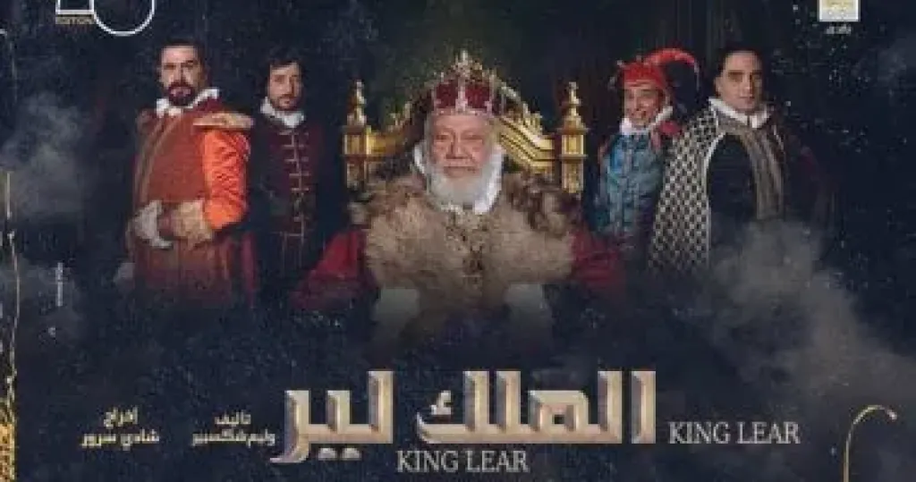 بعد قليل حفل افتتاح مهرجان قرطاچ المسرحى وعرض مسرحيتين فى نفس التوقيت