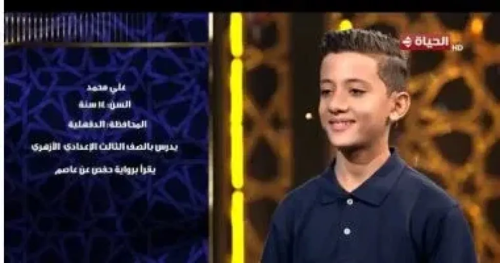 المتسابق على مصطفى لدولة التلاوة: مش خايف وواثق من نفسى