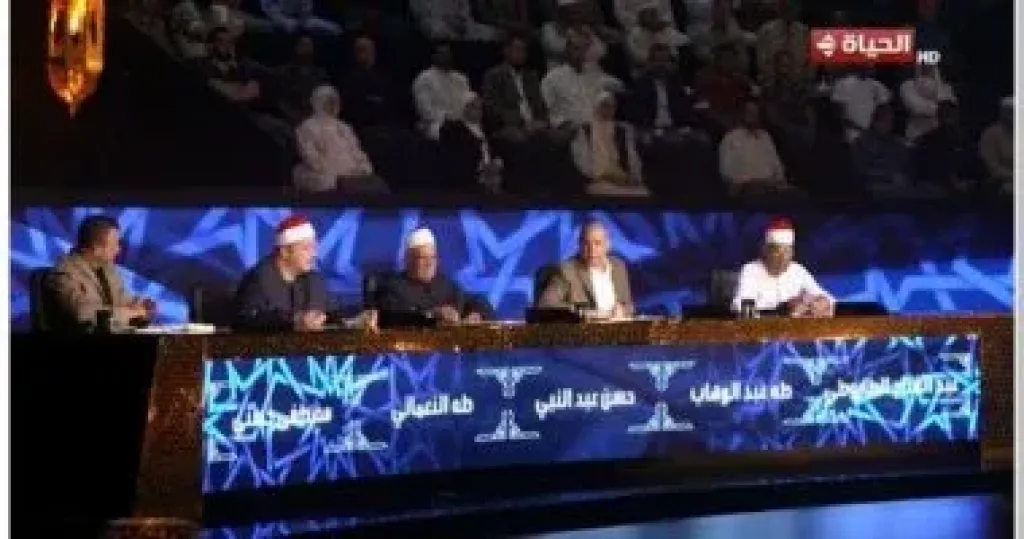 تحكيم دولة التلاوة للمتسابق مهنا ربيع: صوتك رقيق ربنا يجعلك نصيبا من اسمك