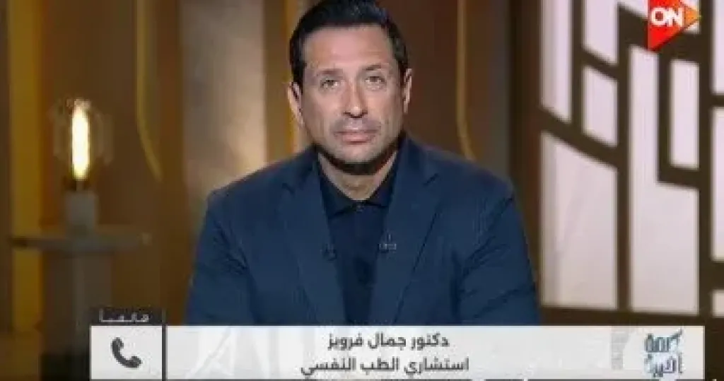 استشاري طب نفسي لـ كلمة أخيرة: 95% من الأطفال يتجاوزون وقائع التحرش عند الكبر