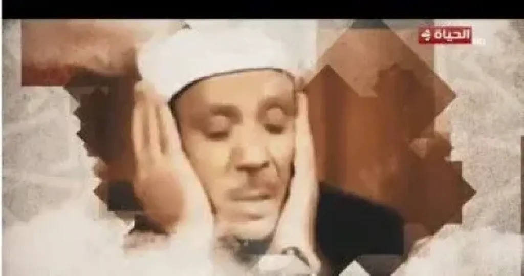 سلاطين دولة التلاوة.. البرنامج يحتفي بالشيخ عبد الباسط عبد الصمد