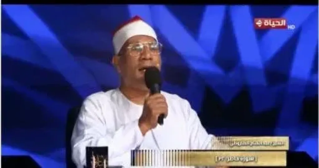الشيخ عبد الفتاح الطاروطى ضيف شرف رابع حلقات مسابقة دولة التلاوة