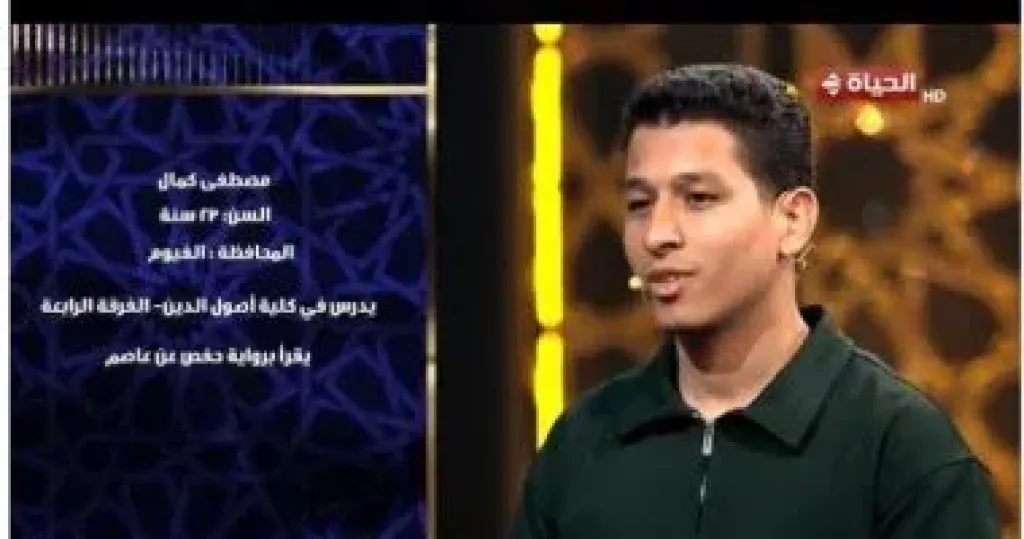 المتسابق مصطفى كمال لدولة التلاوة: حلمى افتح مركز تحفيظ قرآن