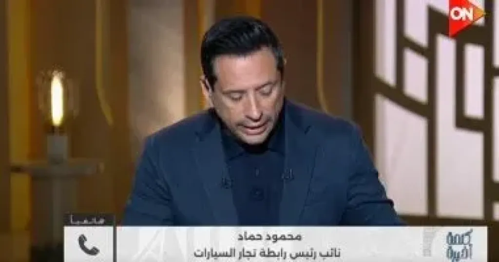 رابطة تجار السيارات: قرار وقف تراخيص المعارض داخل الكتل السكنية قد يضر القطاع