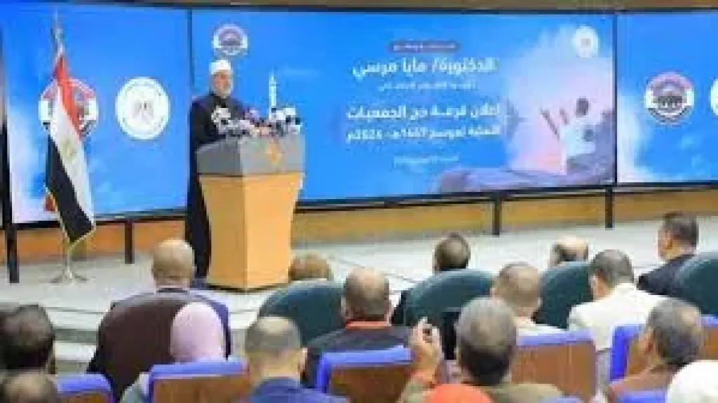 أسماء 270 فائزا في قرعة حج الجمعيات الأهلية ببني سويف