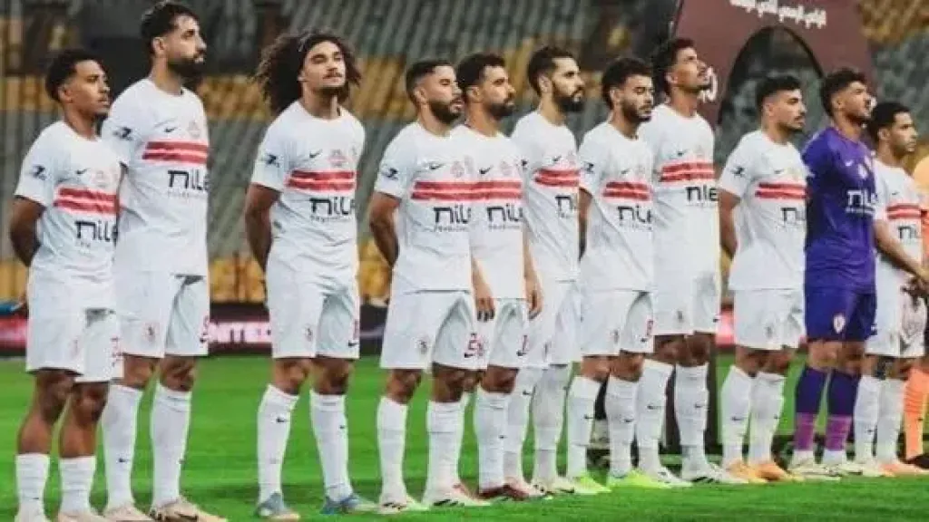 التشكيل المتوقع للزمالك أمام زيسكو الزامبي فى الكونفدرالية الليلة