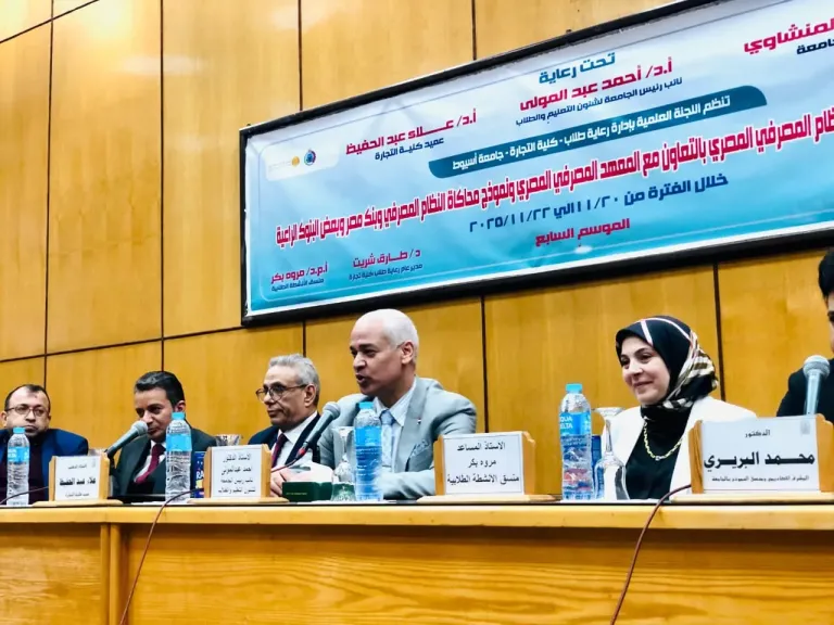 جامعة أسيوط تشهد ختام فعاليات الموسم السابع من الورشة العلمية التأهيلية