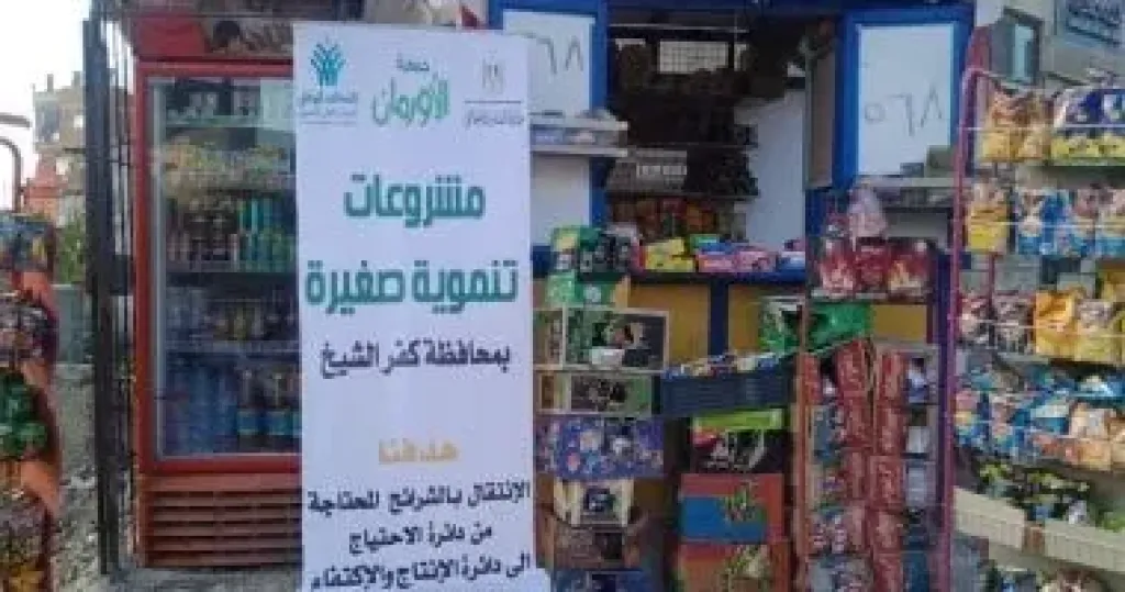 الأورمان عضو التحالف الوطنى تواصل دعمها بقوافل طبية ومعارض اجتماعية بالمحافظات