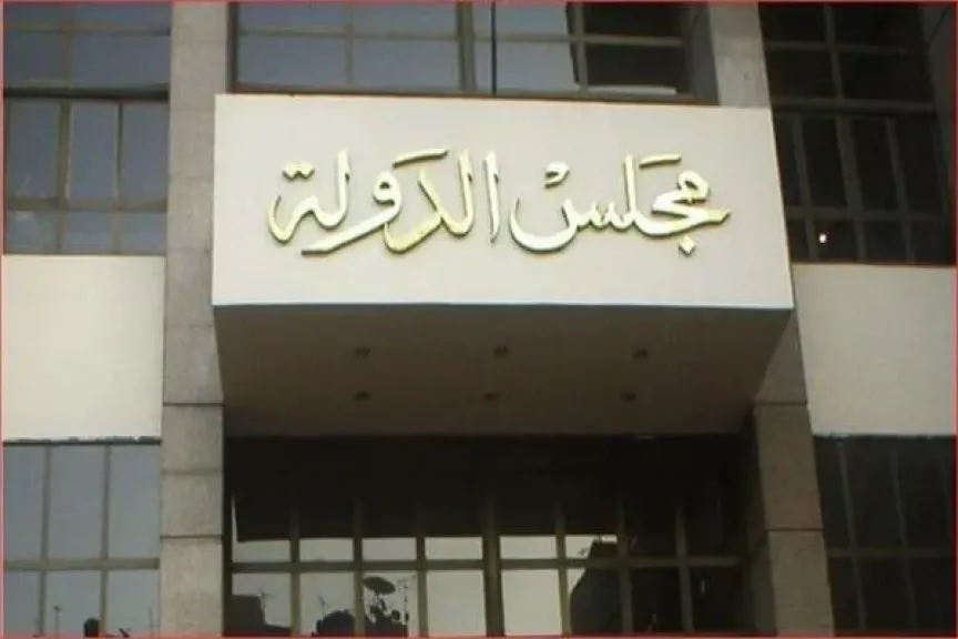 الإدارية العليا تُرجيء الفصل في ٢٥٩ طعن علي انتخابات النواب لـ ٢٦ نوفمبر