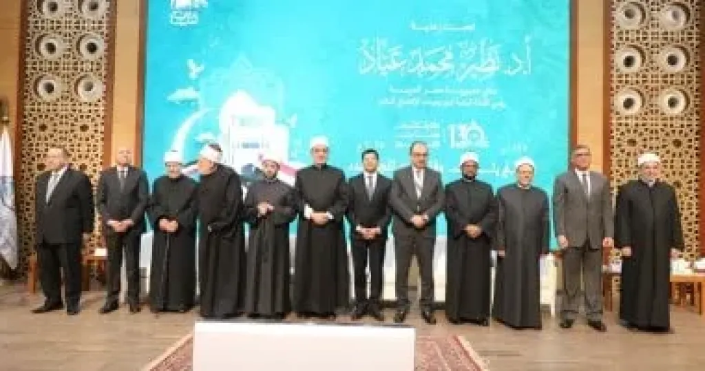 دار الإفتاء المصرية تكرم المفتين السابقين وأُسَر المفتين الراحلين