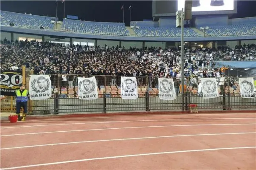 لاعبو الزمالك والجماهير يكرمون الراحل محمد صبري قبل لقاء زيسكو