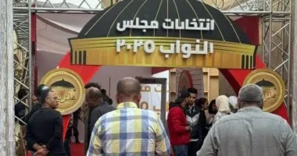 انزل شارك صوتك أمانة يتصدر التريند لليوم الثاني لتشجيع الناخبين على المشاركة