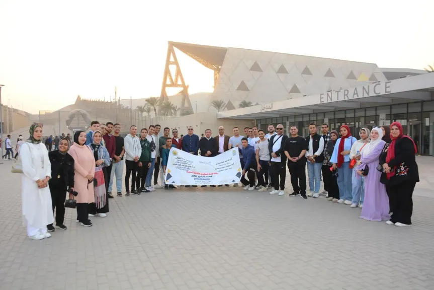 كلية الحقوق بجامعة أسيوط تنظم أولى رحلاتها إلى المتحف المصري الكبير