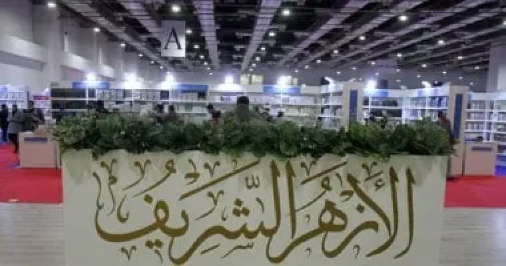 الأزهر العالمي للفتوى يطرح مقترحين لاستقرار الأسرة المصرية والحد من الطلاق