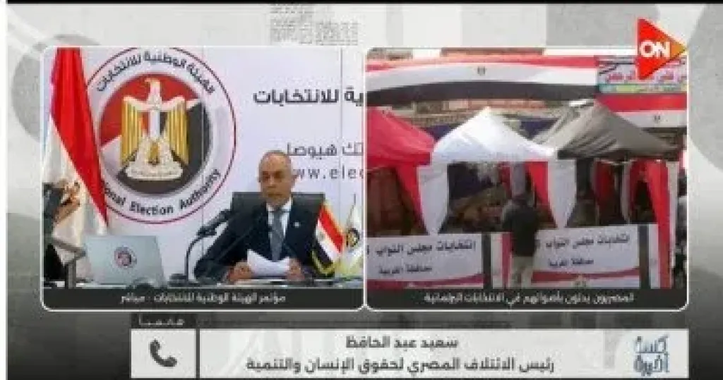 سعيد عبد الحافظ لـ كلمة أخيرة: حسم واضح وملاحقة فورية لمخالفات الانتخابات