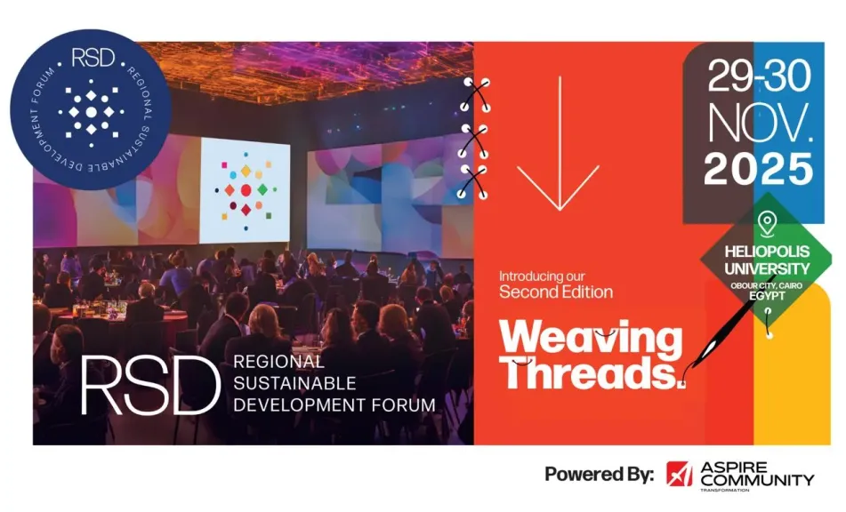 «أسباير» للتنمية المجتمعية تعلن انطلاق النسخة الثانية من المنتدى الإقليمي للتنمية المستدامة في القاهرة الاسبوع المقبل