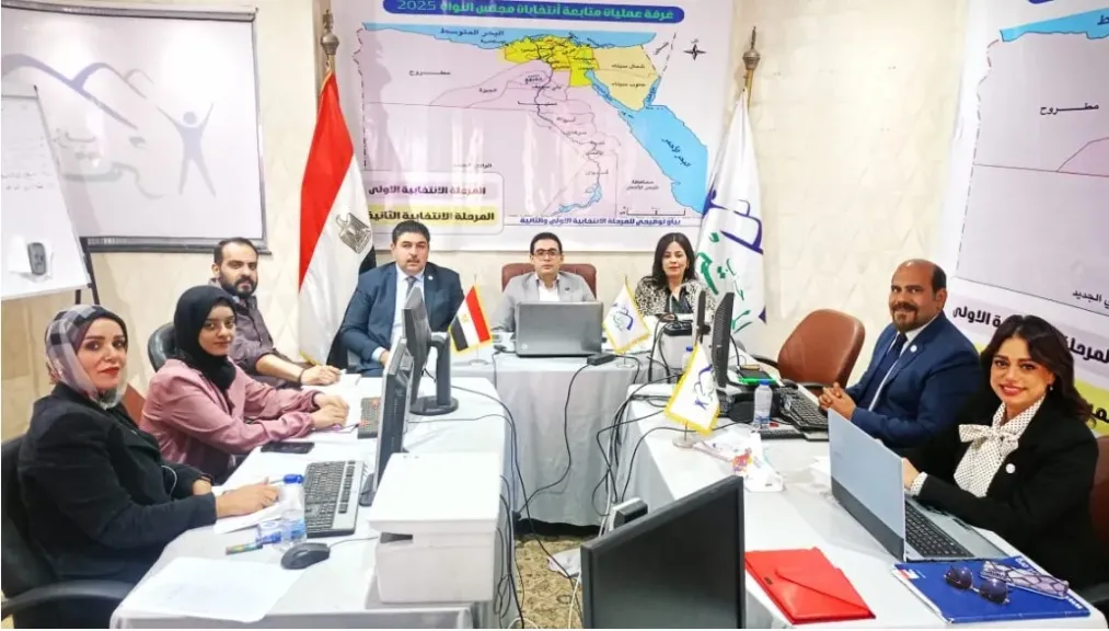 حزب المؤتمر: البيان الثاني لغرفة العمليات المركزية لانتخابات مجلس النواب ٢٠٢٥