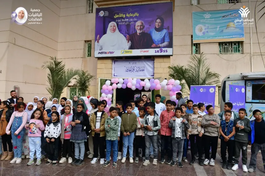 الباقيات الصالحات تحتفل بأعياد الطفولة على طريقتها الخاصة