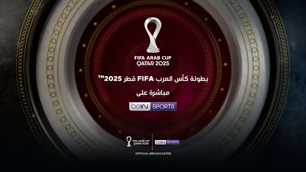 beIN SPORTS تكشف عن تقديم تغطية شاملة لجميع مباريات بطولة كأس العرب FIFA قطر 2025TM مع ما يصل إلى 22 ساعة يومياً من البث المباشر عبر قنواتها