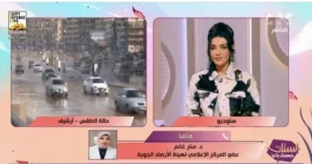 تحذير من الأرصاد الجوية: فرص سقوط الأمطار مستمرة لبداية الأسبوع المقبل