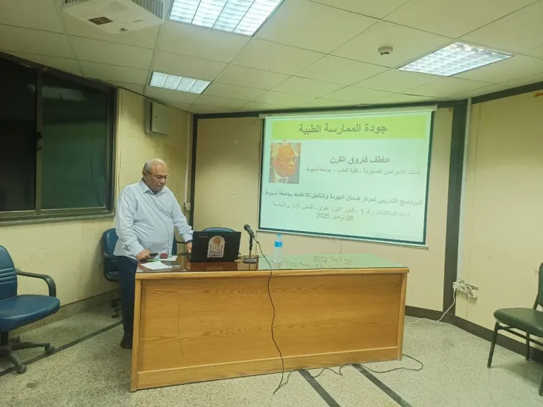 جودة الممارسة الطبية” دورة تدريبية يعقدها مركز ضمان الجودة بجامعة