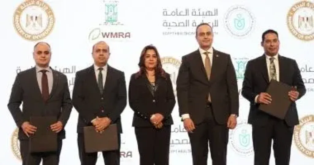 هيئة الرعاية الصحية توقع مذكرة تفاهم مع جامعة الجلالة فى مجال التدريب