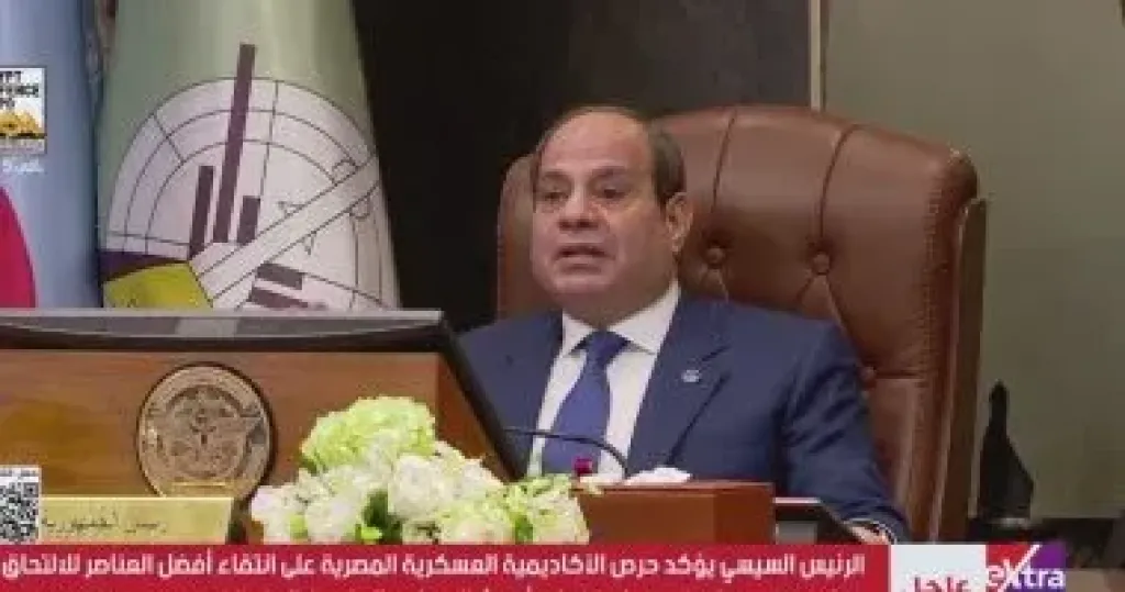 الرئيس السيسي يؤكد حرص الأكاديمية العسكرية المصرية على انتقاء أفضل العناصر