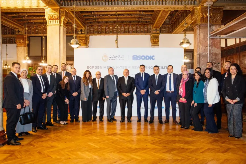 بنك مصر يوقع مع سوديك عقد تسهيل ائتماني دوار بقيمة 3 مليار جنيه