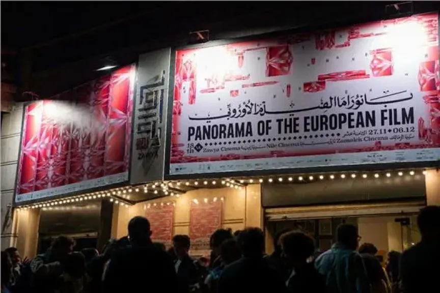 افتتاح الدورة 18 من بانوراما الفيلم الأوروبي بسينما زاوية