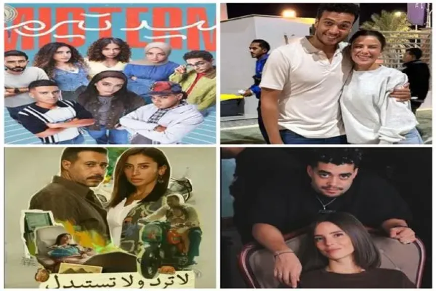 4 مسلسلات تستعد للعرض قبل رمضان 2026