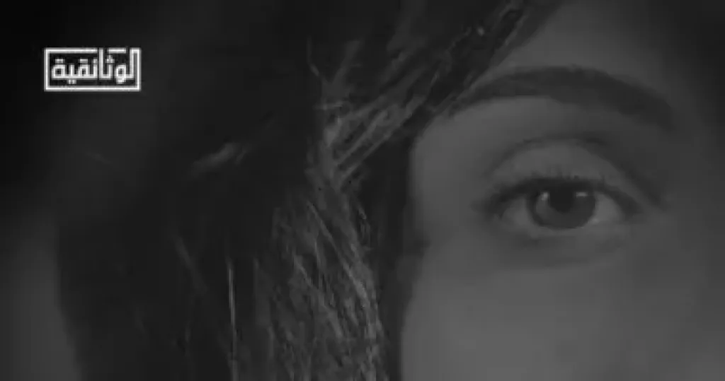 روز اليوسف.. على شاشة الوثائقية قريبًا