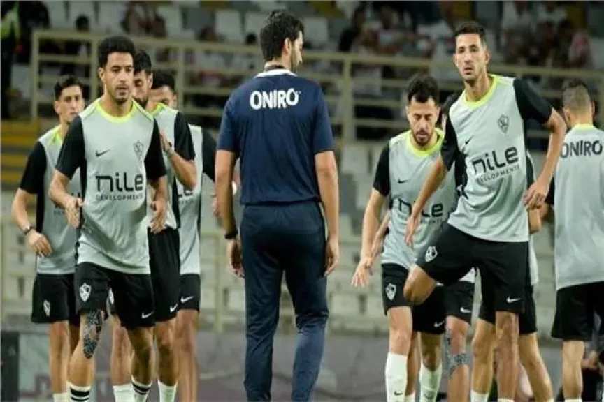 تخفيف الحمل البدني للاعبي الزمالك قبل مواجهة كايزرتشيفز