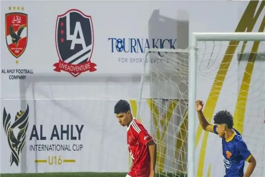 بطولة الأهلي الدولية| «أهلي 2009» يفوز على سيراميكا بهدف نظيف