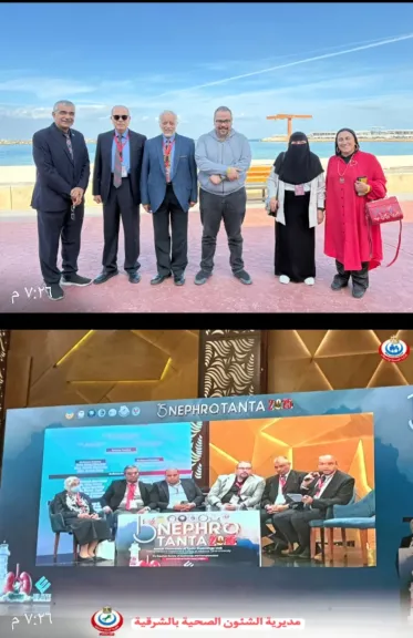 وكيل وزارة الصحة بالشرقية يترأس الجلسة العلمية الخامسة لمؤتمر الكلى بكلية الطب جامعة طنطا