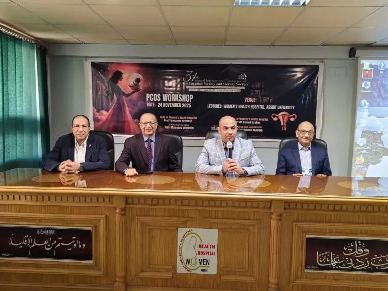 مستشفى صحة المرأة بجامعة أسيوط ينظم سلسلة ورش عمل مكثفة لرفع كفاءة