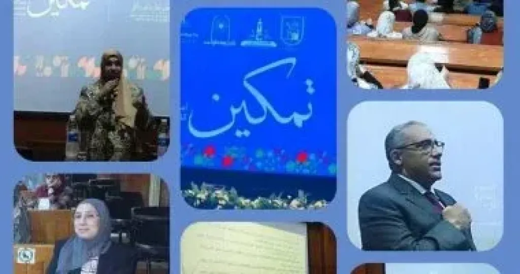 ندوة بجامعة القاهرة حول تعزيز حقوق ذوى الهمم ودعم اندماجهم في المجتمع