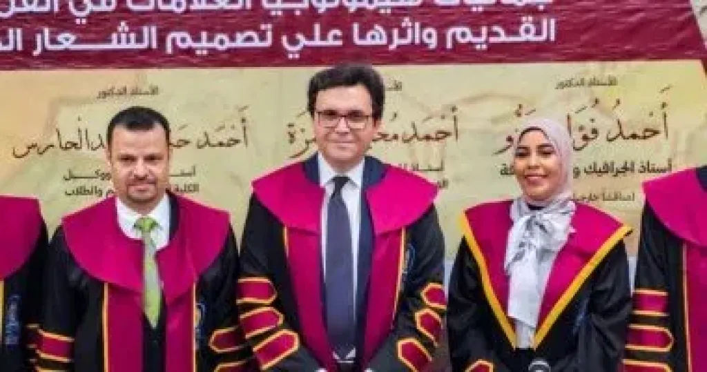 وزير الثقافة يترأس لجنة مناقشة رسالة دكتورة بجامعة الأقصر
