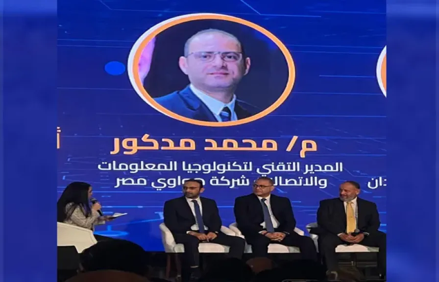 IT Valley: سوق العمل يشهد تغيرات جذرية ونحتاج إلى إعداد شباب جاهز لمتطلبات الاقتصاد الرقمي