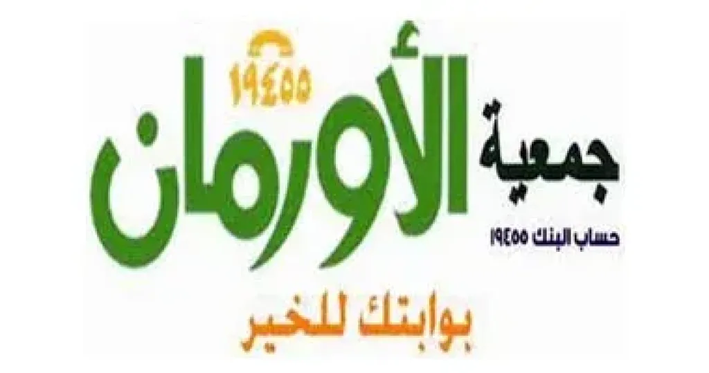 الأورمان تنظم 54 قافلة طبية خلال شهر ضمن جهود التحالف الوطنى بالمحافظات