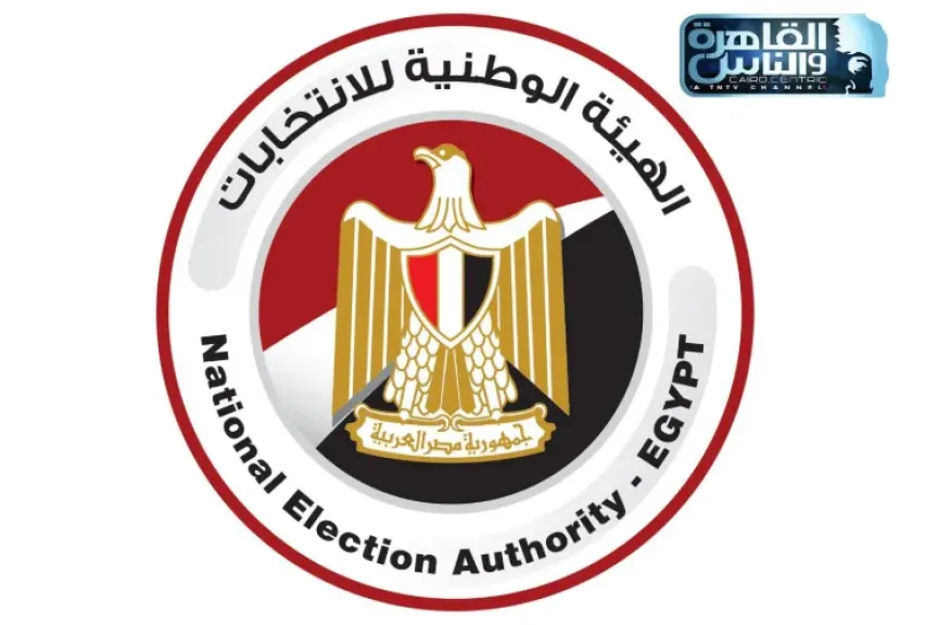 اليوم بدء الصمت الانتخابي لجولة الإعادة في المرحلة الأولى لانتخابات النواب 2025