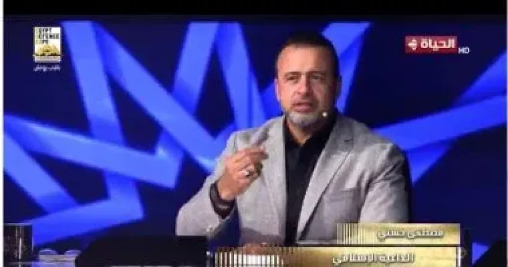 مصطفى حسنى بدولة التلاوة: سيدنا محمد يقول الحياة بدون أمان ماتتعاش