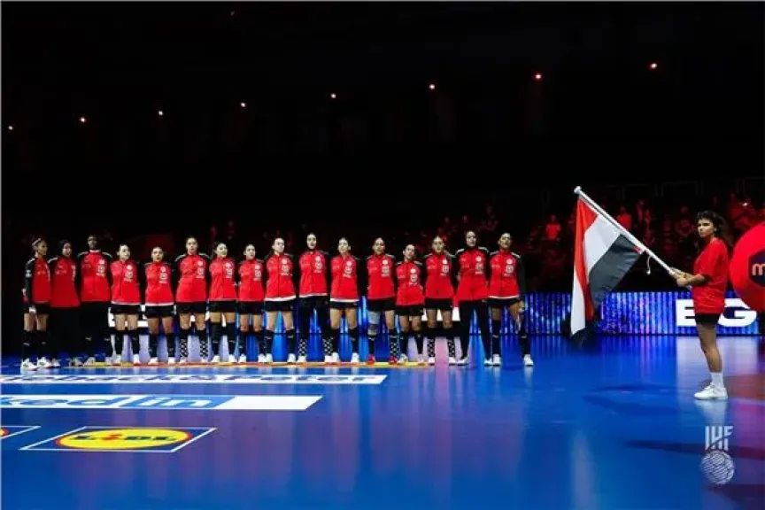 منتخب سيدات اليد يواجه هولندا في ثاني مبارياته ببطولة العالم