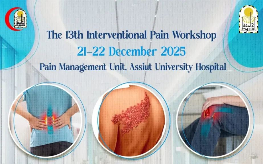 قسم التخدير والعناية المركزة وعلاج الألم بجامعة أسيوط ينظم ورشة العمل الثالثة
