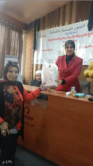 بالتنسيق مع منظمة اليونيسف صحةالشرقية تحتفل ببرنامج التربيةالإيجابيةوالمتجاوبة