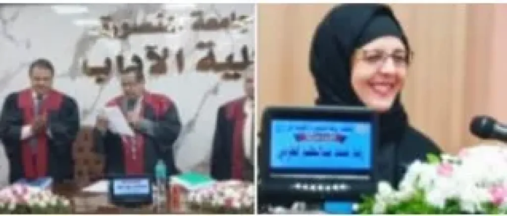 الصحفية ليندا سليم تحصل علي درجة الدكتوراه بمرتبة الشرف الأولى من اداب المنصورة
