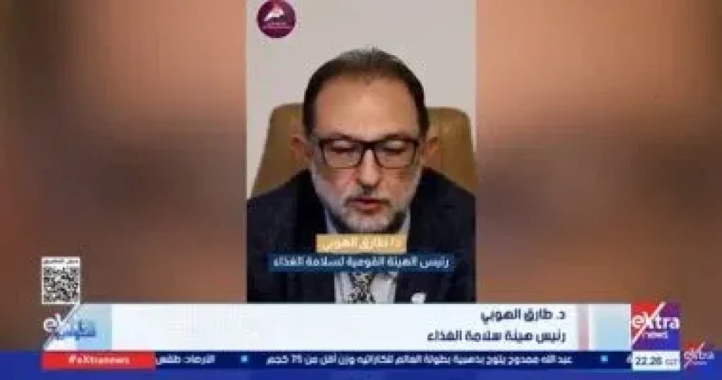 هيئة سلامة الغذاء: المنتجات الغذائية بالسوق المصري آمنة ورقابتنا صارمة