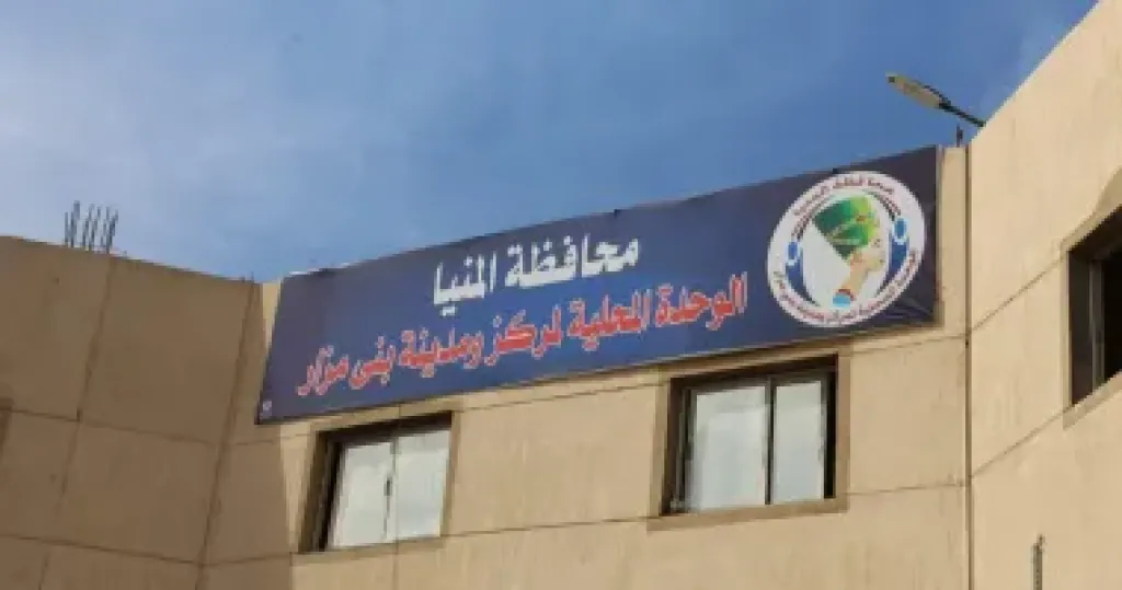 محافظ المنيا يتفقد المركز التكنولوجى الجديد ببنى مزار تمهيدا لافتتاحه