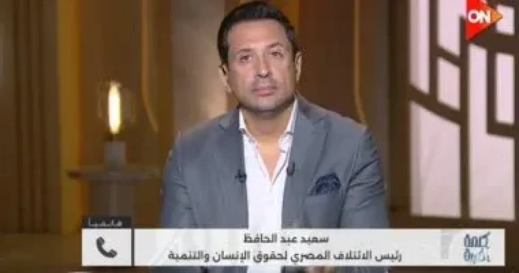 ائتلاف حقوق الإنسان: إلغاء انتخابات 30 دائرة إجراء يؤكد احترام سيادة القانون