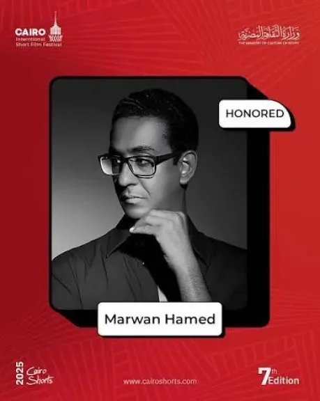 تكريم المخرج مروان حامد فى مهرجان القاهرة الدولى للفيلم القصير
